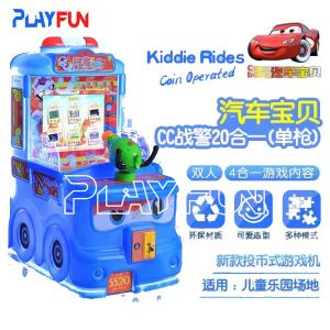 Wholesale coin rides games kids small gun shooting racing car motor game machine kiddie rides car baby arcade machine from china suppliers