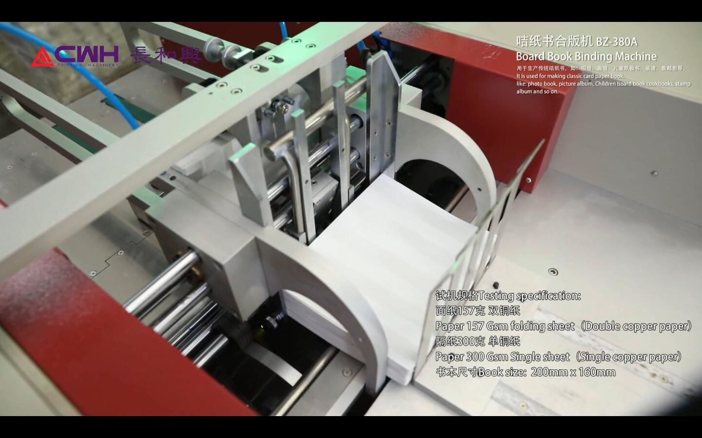 2kw Hardcover Book Machine Thin Sheet Photo Book Binding Machine