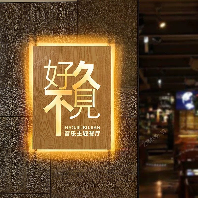 Metal Hollow Out Hanging Lightbox Sign 220V Wall Mounted Light Box