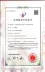 Sichuan Shijitailai Metal Technology Co. , Ltd. Certifications