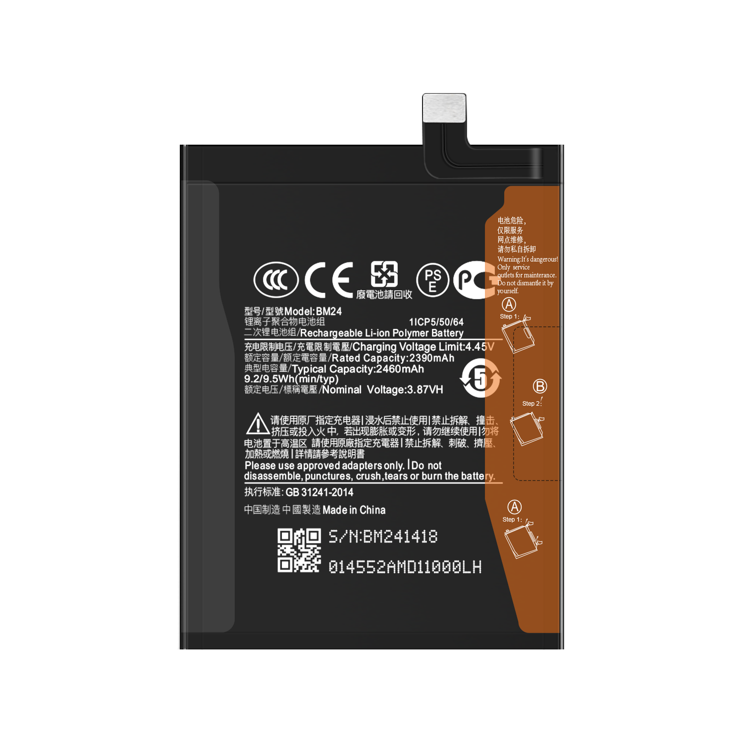 Dual IC Protected BM24 BM25 for XIAOMI Mi Mix Fold/M2011J18C 2460mAh 2560mAh Battery