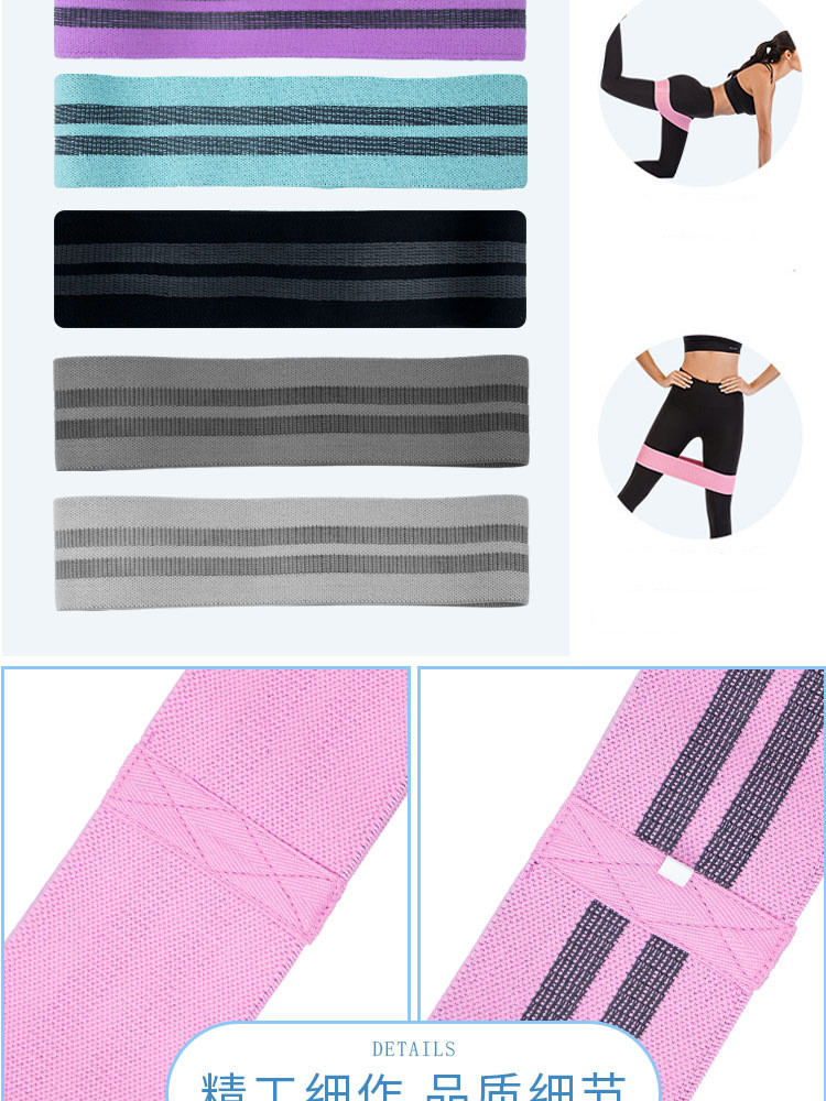 Super Elastic Yoga Resistance Loop Band Anti Slip For Hip Workout