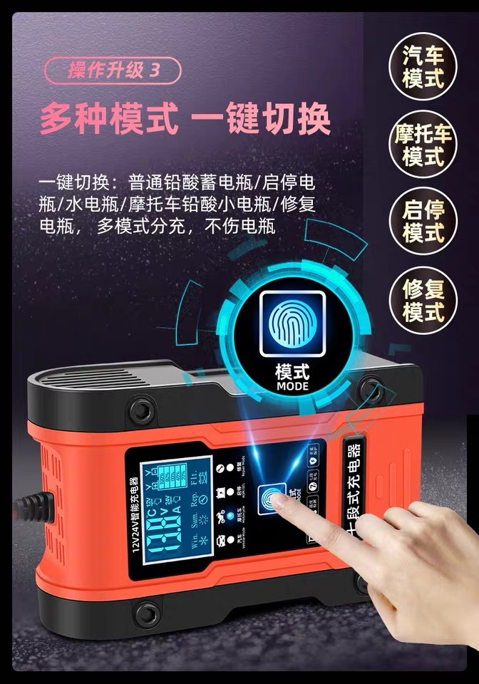 12V 7A 7-stage Battery Maintainer Desulfator Charger Lead GEL STD AGM Car Motorcycle Pulse repair charger