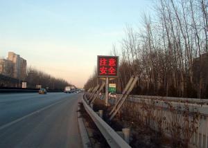 Wholesale Single Pillar Road Side LED Road Sign For Road Traffic Message Display 200*200 from china suppliers