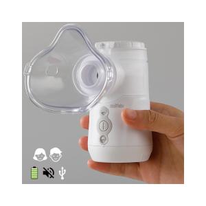 Wholesale DC USB Breathing Adult Nebulizer Machine Cough Bronchus 3.35μM 0.4mL/Min from china suppliers
