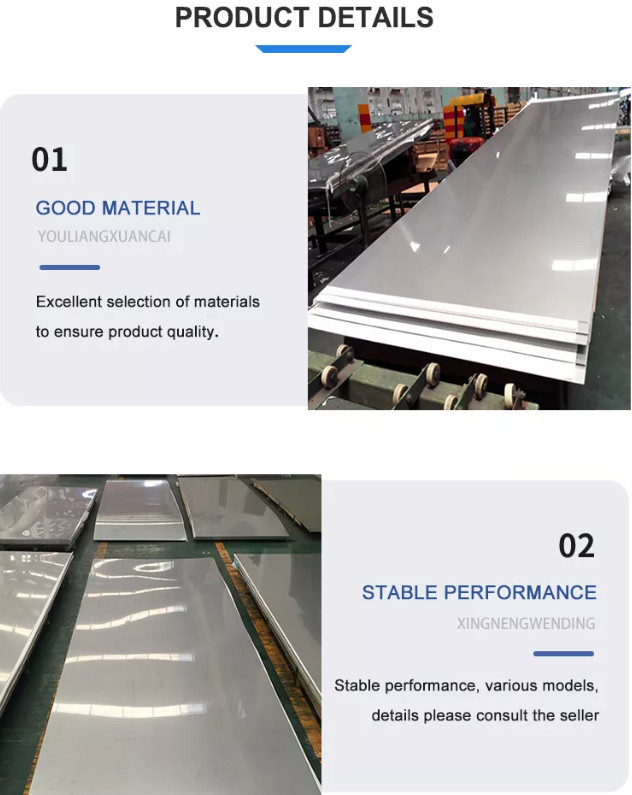 2B 316l Stainless Steel Plate 1.5 MM Stainless Steel Sheet ASTM A240