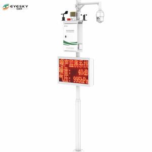 Wholesale Free Shipping 1 Ppb CO Resolution Air Pollution Monitoring Station from china suppliers