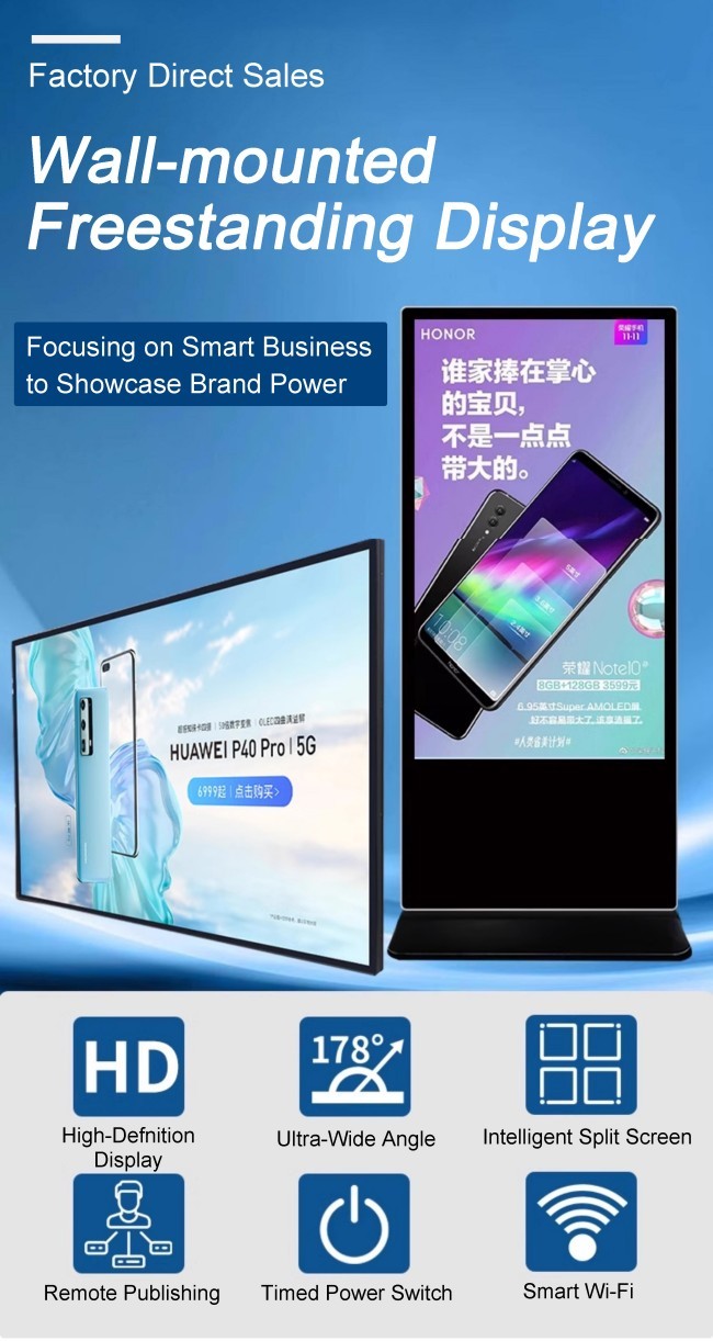 ZXT LCD Floor Standing Android Video LCD Advertising Player Equipment
