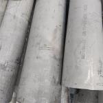 Cold Rolled Stainless Steel Seamless Pipe 316 316L Thick 0 . 1mm - 3mm