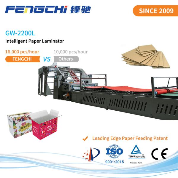 Speed 3 PLY Flute Laminator GW-2200L Anticorrosive Mechanical Drive Unique Paper