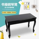 China Factory Wholesale Modern Wood Piano Bench Single Keyboard Piano Stool