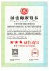 Guangdong Dapeng Amusement Technology Co., Ltd. Certifications