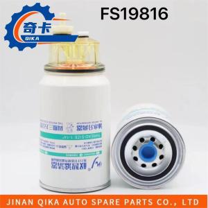 Wholesale Thirty Thousand Kilometers Auto Oil Filter FS19816 Filter Diesel Oil from china suppliers
