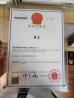 Shandong Weike CNC Machinery Co. LTD Certifications