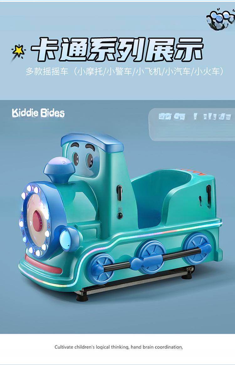 Dreamland Amusement Electric High Quality Kiddie Rides Coin Operated Kids Train Kiddie Rides