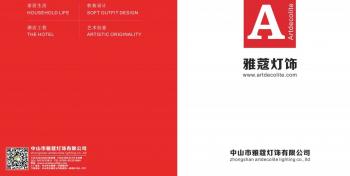 Zhongshan Artdecolite Lighting Co.,ltd