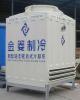 Wholesale JFC Series Closed Type Counter Flow Water Cooling Tower from china suppliers