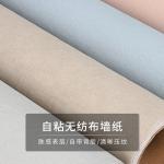Blue Pink Cloth Fabric Wallpaper Waterproof Cloth Wallpaper For Wall