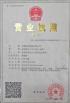 Wuxi Qinying Machinery Co., Ltd. Certifications