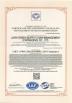 Junyi Green Supply Chain Management (chongqing) Co., Ltd. Certifications