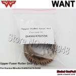 Konica Minolta Upper fuser Roller gear 46T di450 di470 di550 konica minolta