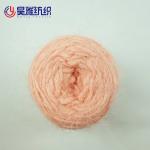 1/1.2NM Soft Fluffy Velvet Yarn For Crocheting Soft Finger Knitting