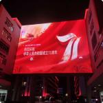 LED grid screen P40 Street Building Bridge Landscape Lighting Transparent