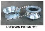 AS200S CB/T495-95 stainless steel suction port - marine stainless steel tank