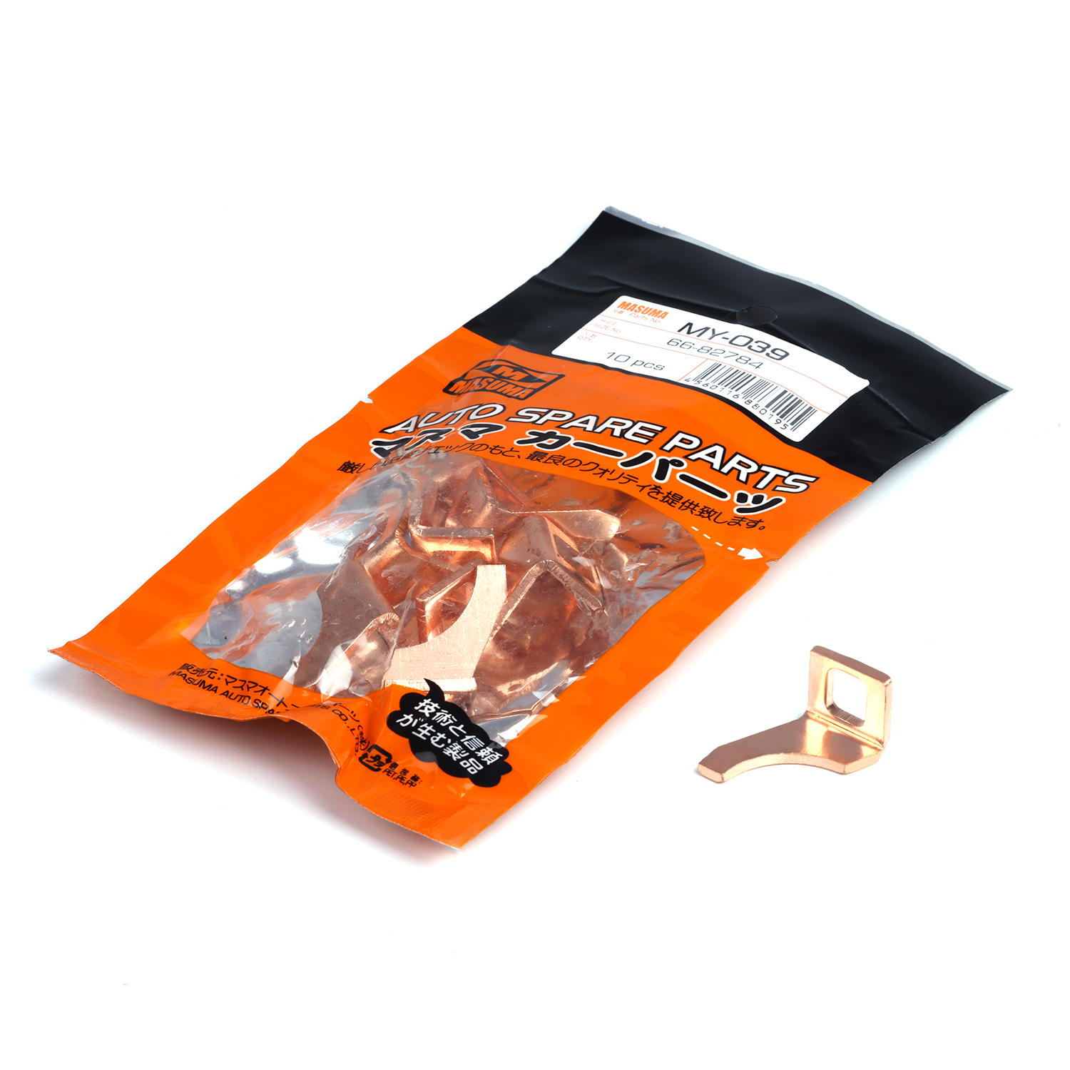 18*10*2cm 10PCS Auto Replacement Contacts Parts Fit Relay Contact For Starter