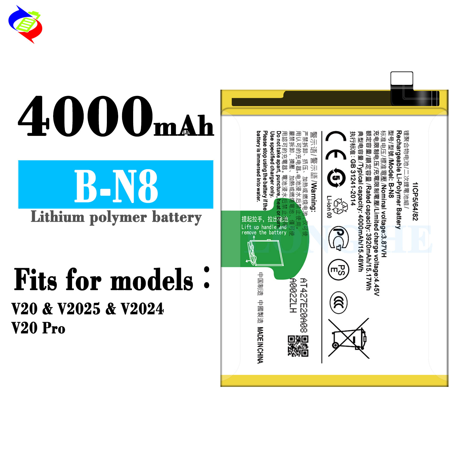 Double IC Protection Li-Polymer Battery for VIVO V20 V2025 V2024 V20 Pro B-N8 4500mAh