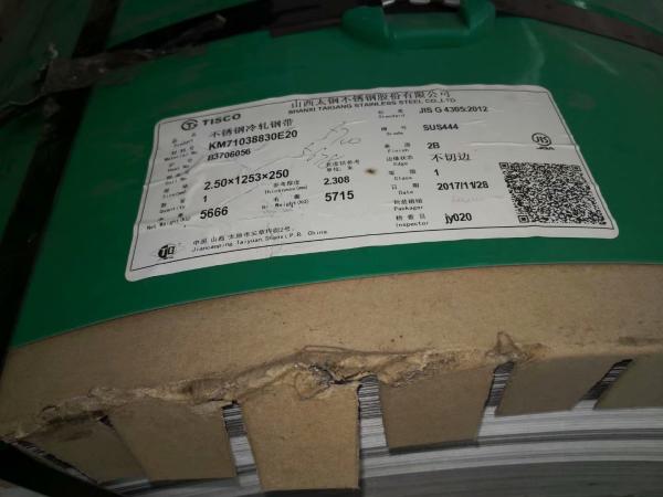444 Stainless Steel Sheet AISI 444 (S44400) Stainless Steel 444 Stainless Steel