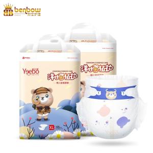 Wholesale Non-woven Fabrics Disposable Baby Diaper from china suppliers