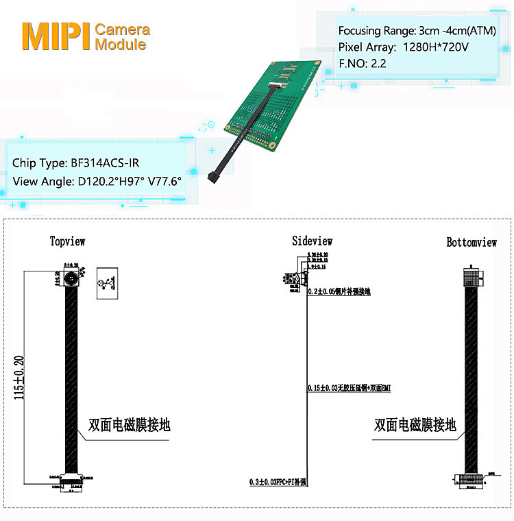 1MP BF314ACS Wide Angle 120 Degree Fixed Focus QR Scan Camera Module Mipi