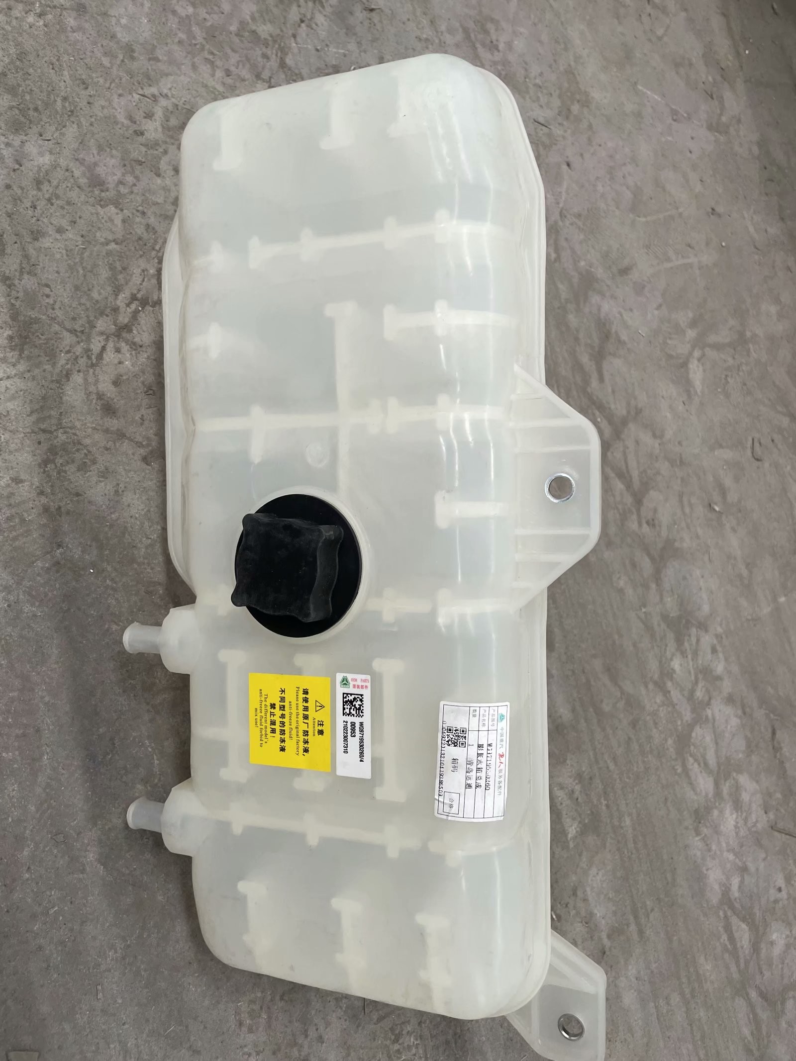 Original Sino Truck Spare Parts Expansion Tank WG9719530260