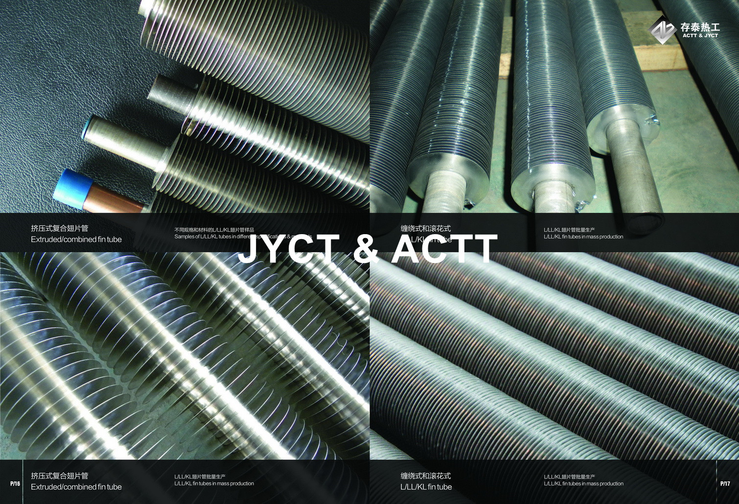 Aluminium Wrapped Extruded Fin Tube For Cooler / Heater , L Type Finned Tube