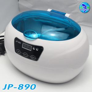 Wholesale 600ml Digital Household Ultrasonic Cleaner For Jewelry / Glasses / Ring CE RoHS FCC from china suppliers