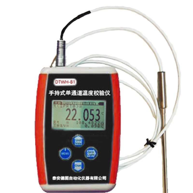 Surface Temperature Calibration System ODM Customized Support Measuring Range 35C-600C
