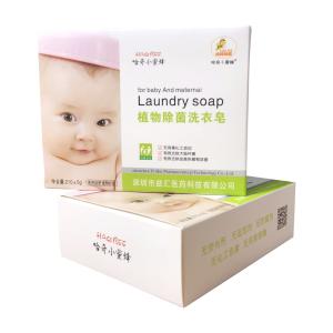 Wholesale Custom printing ivory paper logo laundry soap packaging gift box from china suppliers