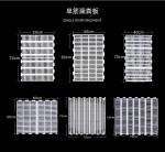 Sow 300kgs Goat Farm Plastic Slatted Floor 10mm Sheep Plastic Flooring