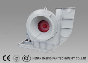Wholesale White Biomass Boiler Fan Wear Resistance Of Steel Medium Pressure 6000pa from china suppliers