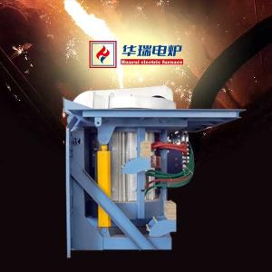 Wholesale Power Saving Electric large metal melting furnace Low Maintenance from china suppliers