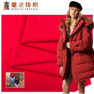 Wholesale Waterproof Deluster 40d Ripstop Nylon Fabric 148cm Nylon Polyamide Fabric from china suppliers