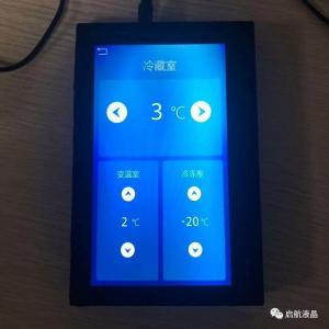 Wholesale 7.0 Inch 1024 600 6 O'Clock 800Mhz Waterproof Touch Screen Smart Monitor from china suppliers