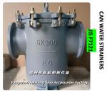 China Jiangsu Yangzhou Flying Air Supply marine daily standard cylindrical