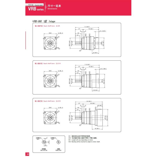 SHIMPO VRB gear reducer technical specifications