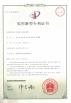 Shenzhen Linquan Technology Co., Ltd. Certifications