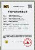 Shanghai Reijay Hydraulic & Transmission Tech Co., Ltd. Certifications