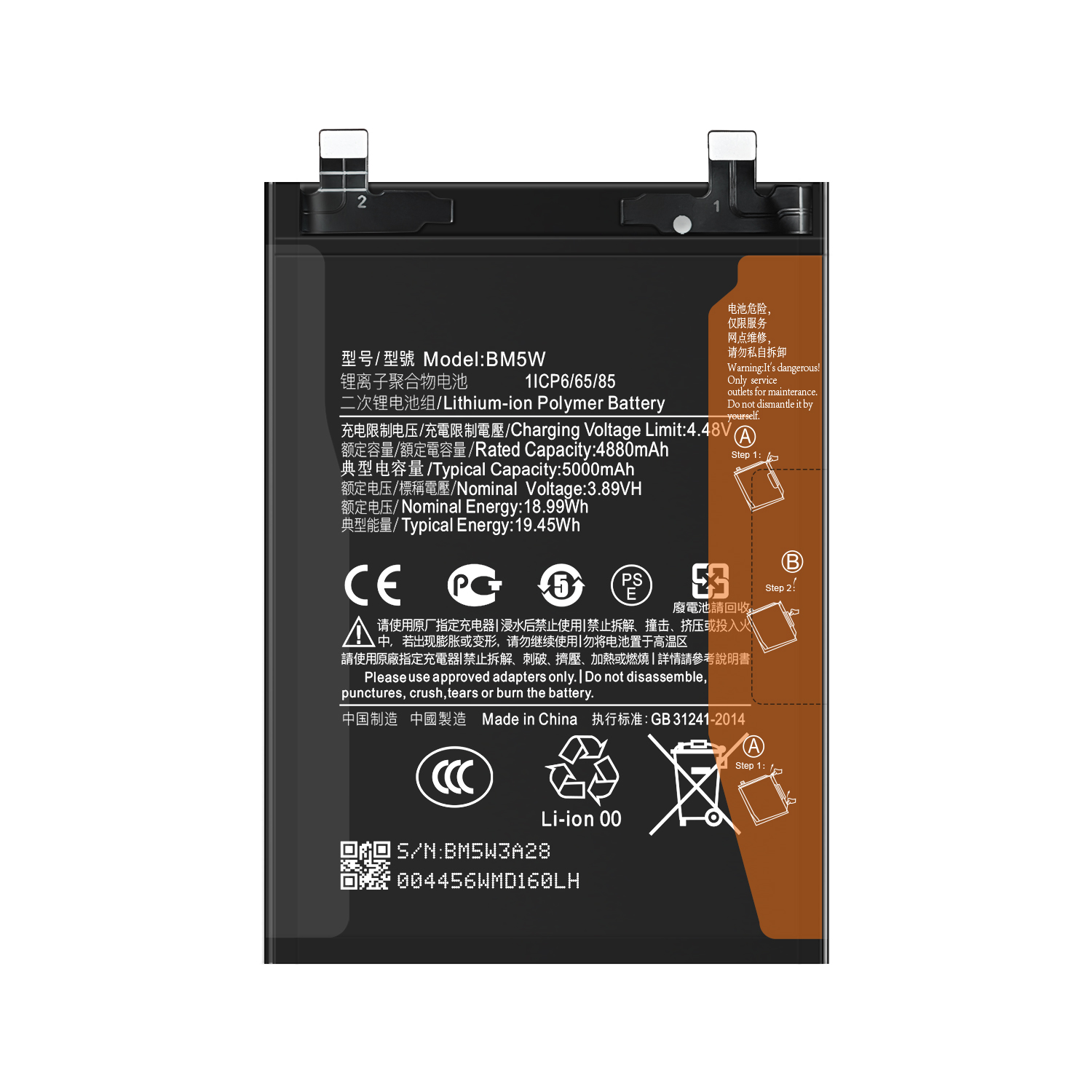 BM5W 4.48V 5000mAh Battery for Xiaomi Redmi K70 Pro Li-Polymer Replacement Parts