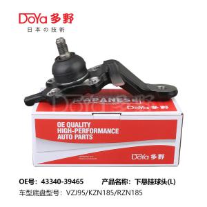 Wholesale TOYOTA BALL JOINT 43340-39465 from china suppliers