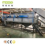 Cement Fertilizer Plastic Washing Recycling Machine Fishing Net PET